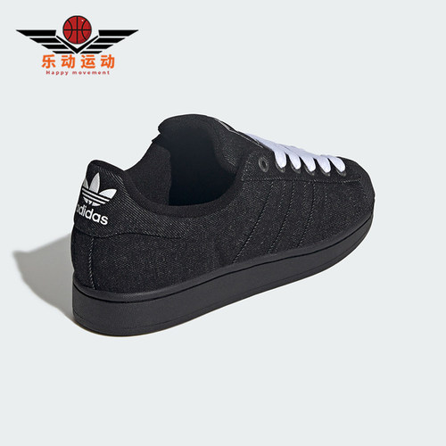 Adidas/阿迪达斯正品三叶草男女休闲经典贝壳头运动板鞋JQ3211
