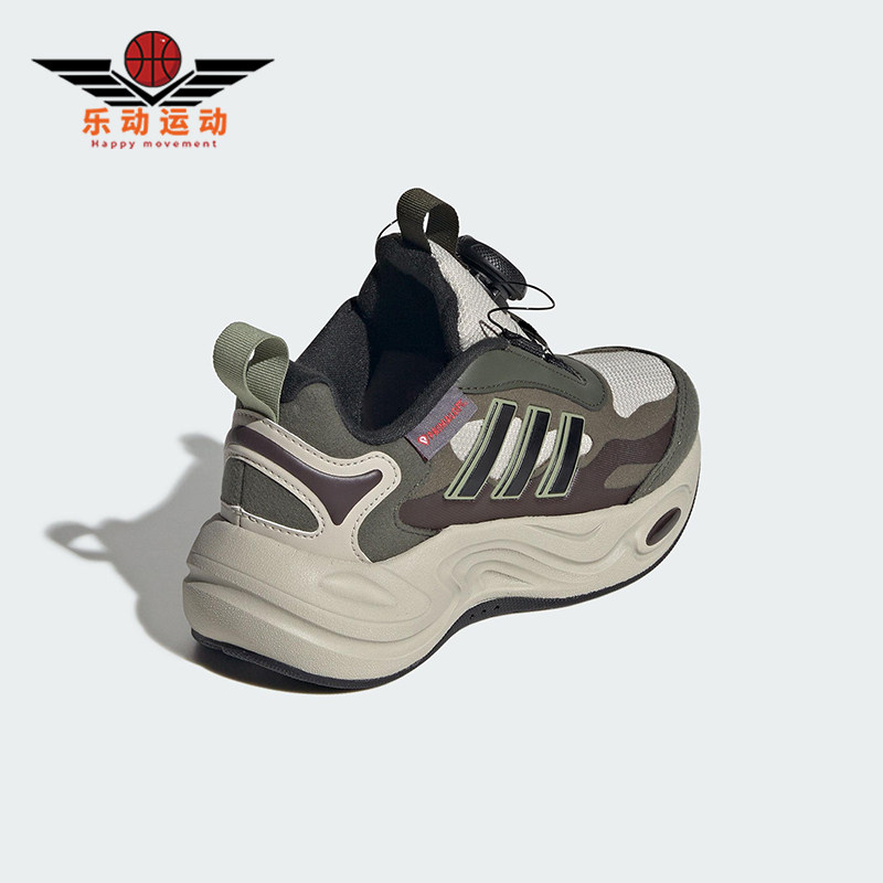 Adidas/阿迪达斯正品2025秋季款儿童日常减震旋转扣运动鞋JR2147,童鞋/婴儿鞋/亲子鞋,运动鞋,淘宝优惠券,粉丝福利购,淘宝优惠卷