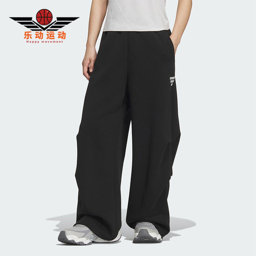 Adidas/阿迪达斯正品2025秋季款女士日常运动直筒针织长裤KS0077