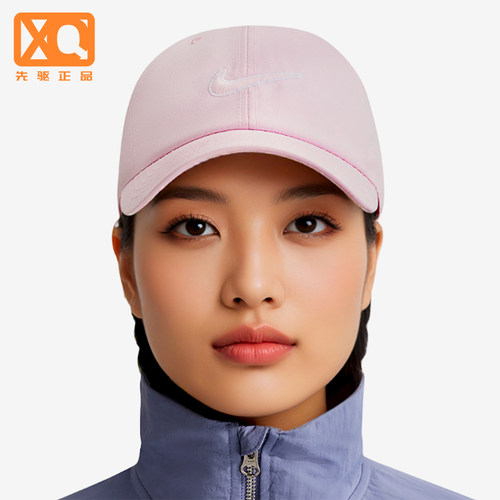 Nike/耐克正品2026年春季男女透气遮阳经典运动鸭舌帽FB5369-663