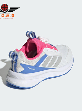 Adidas/阿迪达斯正品2025夏季儿童网面透气运动经典休闲鞋HP3586