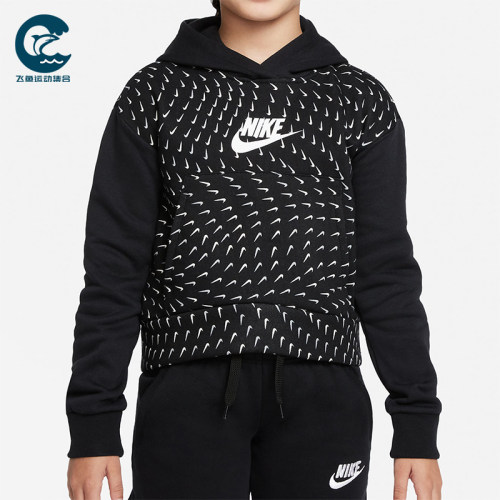 Nike/耐克正品2025秋季款GS女子大童日常连帽套头卫衣DM8231-010