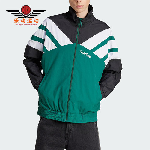 Adidas/阿迪达斯正品三叶草男士宽松经典三条纹运动外套JX3053