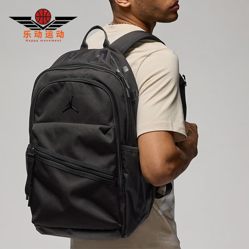 Nike/耐克正品JORDAN男女篮球训练收纳经典运动双肩包HJ3266-011,运动包/户外包/配件,双肩背包,淘宝优惠券,粉丝福利购,淘宝优惠卷