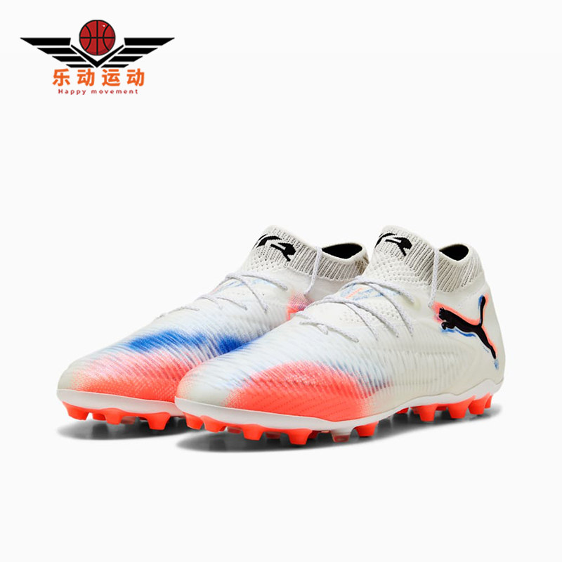 Puma/彪马正品Future 8 Ultimate男女低帮经典足球鞋108584-01