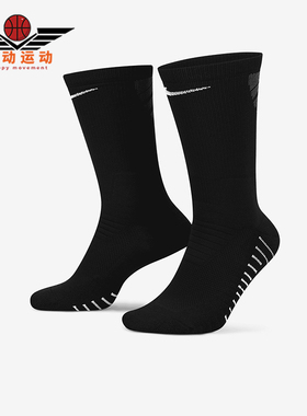 Nike/耐克正品2025年冬季男女针织经典运动袜一双装SX5698-010