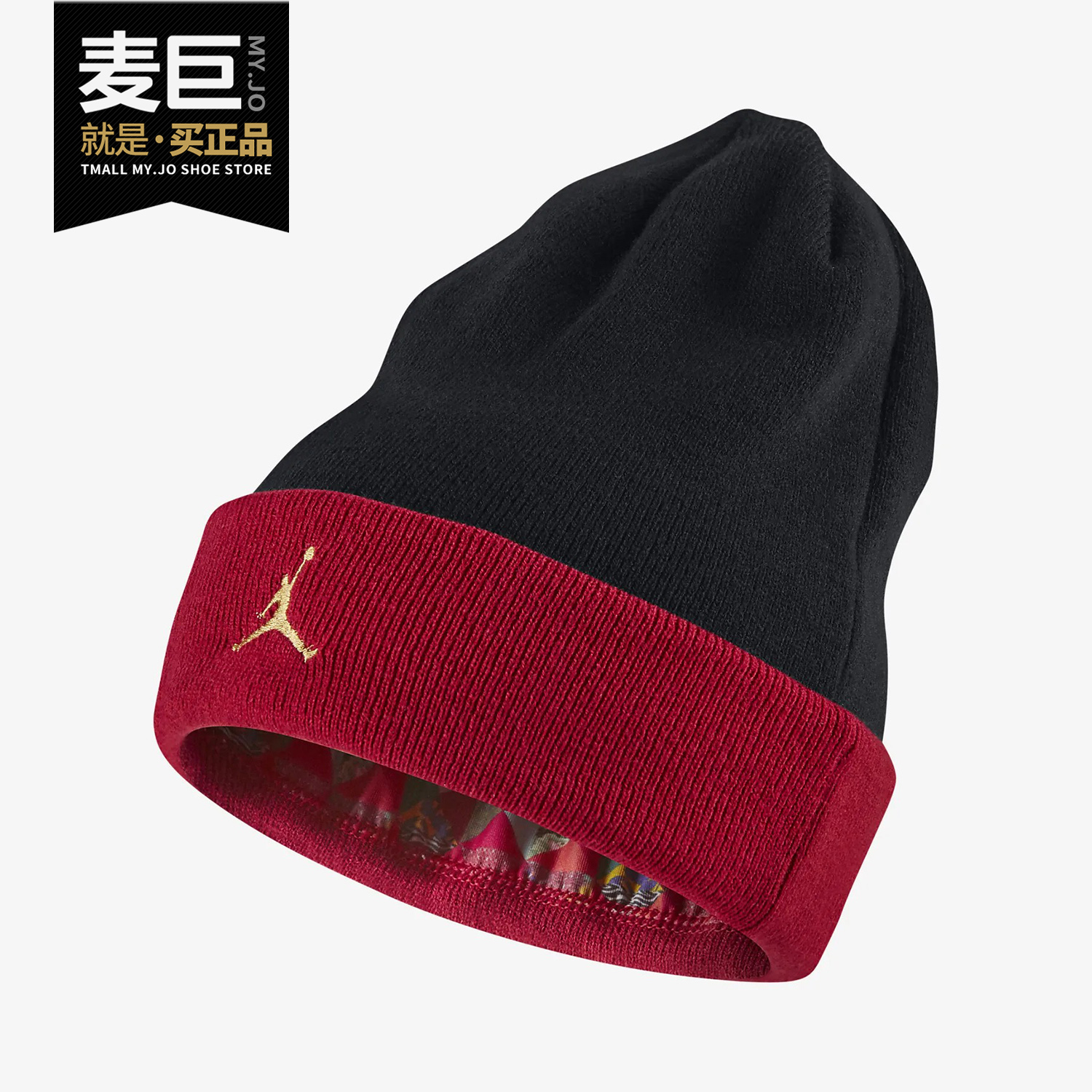 Nike/耐克正品AIR JORDAN CNY 男女运动休闲针织冷帽 CD9067-010