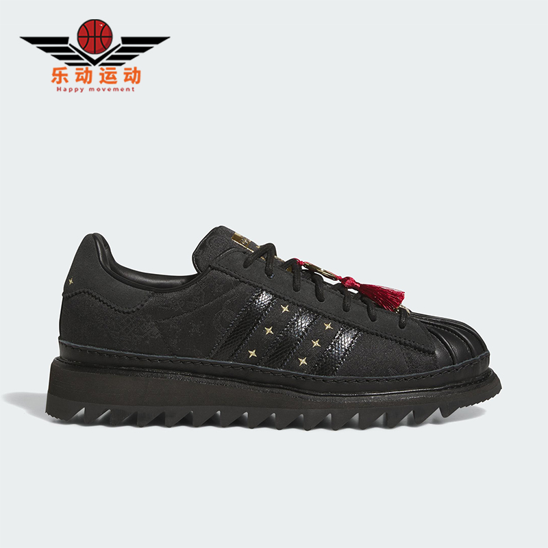 Adidas/阿迪达斯正品三叶草男女时尚潮流低帮运动板鞋JR5114