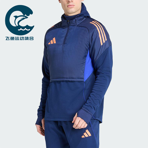 Adidas/阿迪达斯正品TIRO25C WINTOP男士运动保暖训练服JN5848