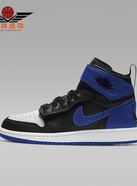 Nike/耐克正品JORDAN GS女子大童运动减震防滑篮球鞋CT4897-041