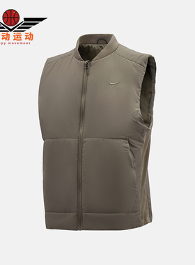 Nike/耐克正品2025冬季款男士训练保暖跑步立领棉马甲FB7554-289