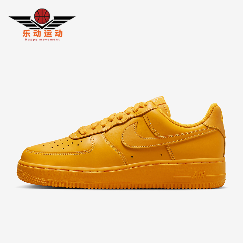 Nike/耐克正品Air Force 1 女士轻便时尚经典运动板鞋HJ7324-845