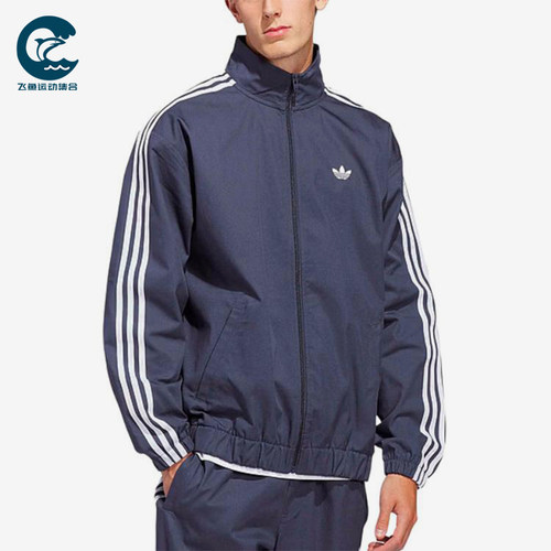 Adidas/阿迪达斯正品三叶草男蓝色夹克经典条纹夹克外套KS8221