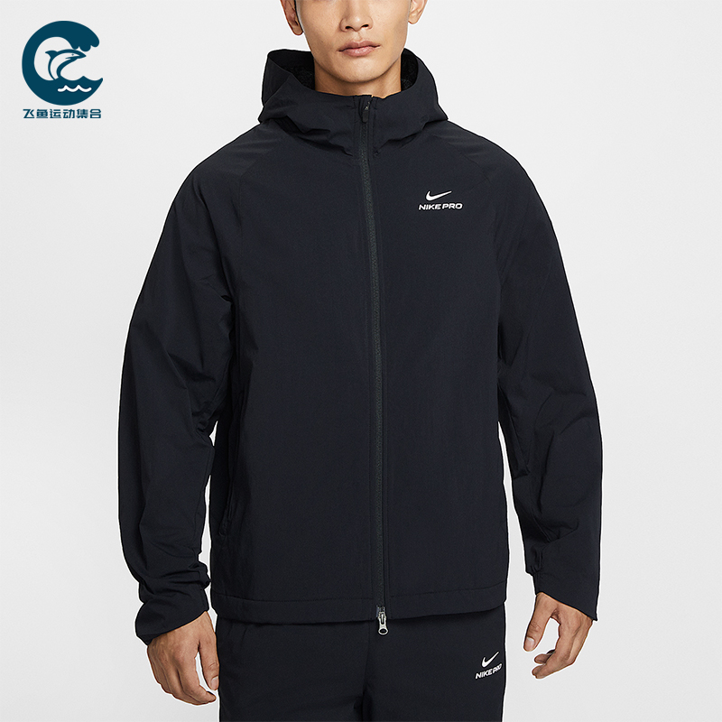 Nike/耐克正品Pro Octa男士拉链户外训练运动连帽外套HV3798-010