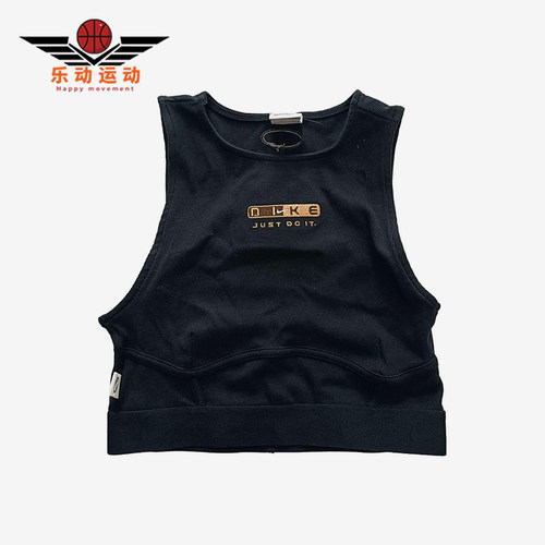 Nike/耐克正品新款女士透气运动针织休闲短款无袖背心DX6290-010