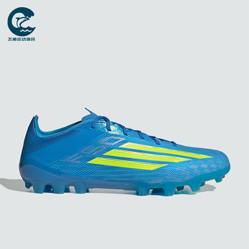 Adidas/阿迪达斯正品新款男女舒适贴合人造草地经典足球鞋JQ1467