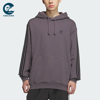 Adidas/阿迪达斯正品三叶草男士日常连帽耐穿休闲运动卫衣KD1861