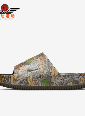Nike/耐克正品Calm RealTree男士休闲日常时尚耐磨拖鞋IB2885-200