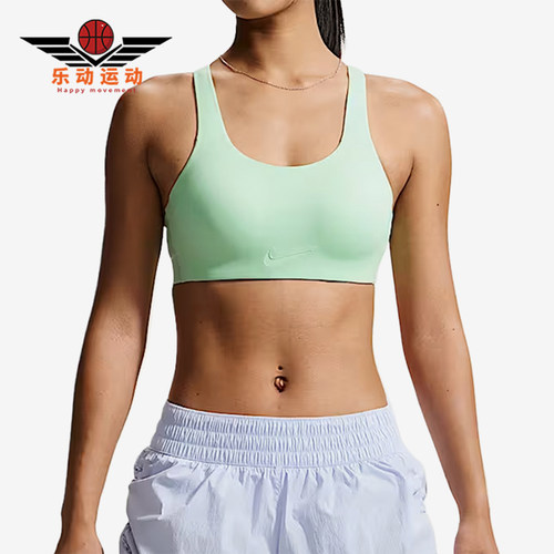 Nike/耐克正品女士吸湿排汗高度支撑休闲运动内衣FQ7388-391