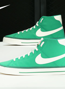 Nike/耐克正品2021年新款男子运动休闲高帮板鞋帆布鞋DM3363-300