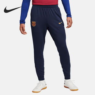 Nike/耐克正品FC Barcelona Strike男士运动足球长裤FJ5401-451