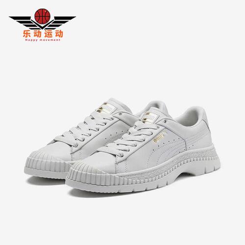 Puma/彪马正品女士板鞋