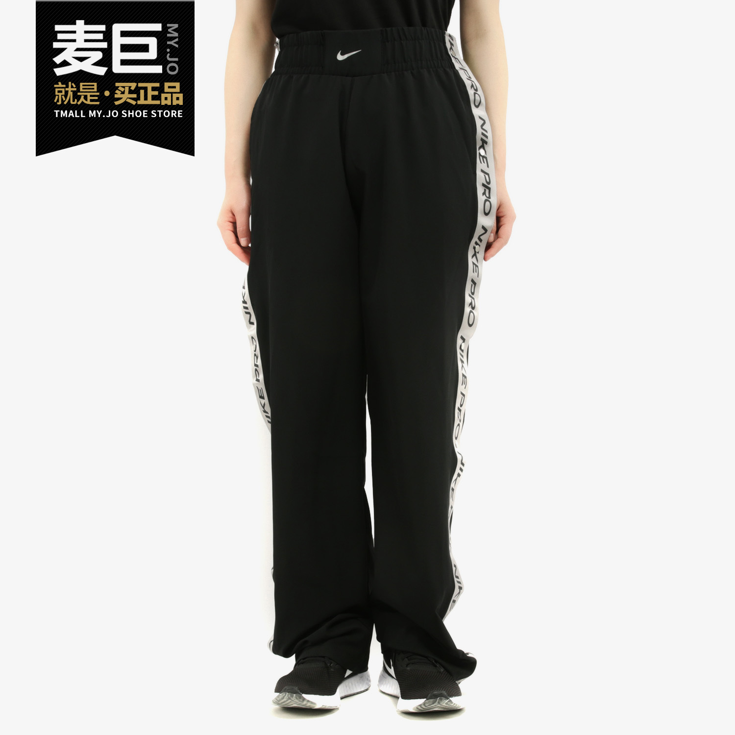 Nike/耐克正品2019PROTEAR-AWAY女子休闲运动训练长裤BV3351-550