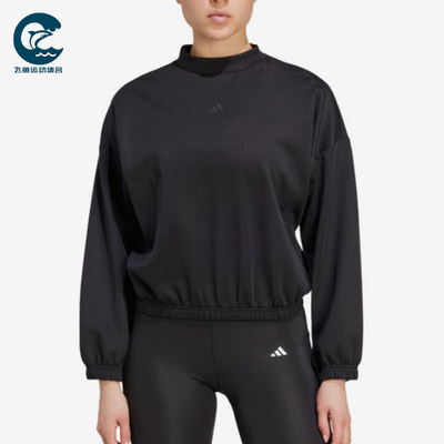 Adidas/阿迪达斯正品女士时尚透气圆领运动长袖卫衣JM4488