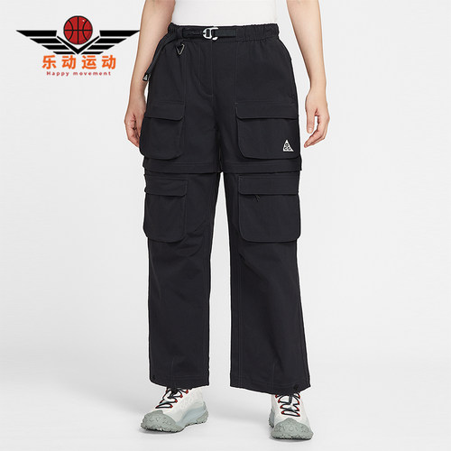 Nike/耐克正品2025夏季款女士运动可拆式拉链口袋长裤HV6392-010