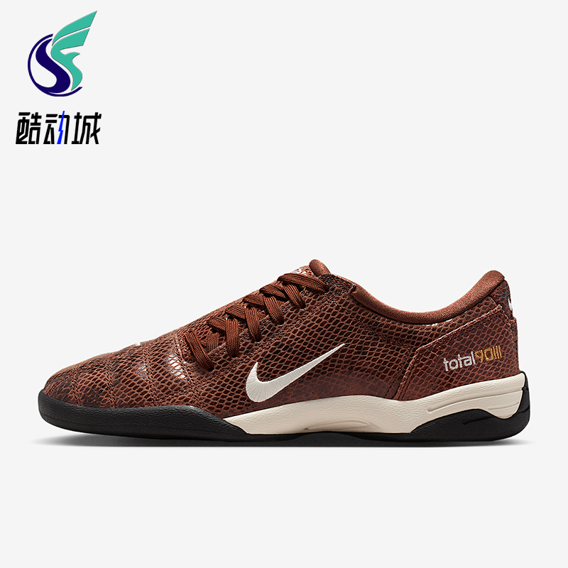 Nike/耐克正品Total 90女士耐磨足球复古低帮运动鞋IB4204-201