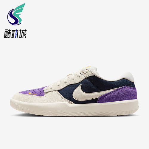 Nike/耐克正品SB Force 58男女轻便运动经典拼接板鞋DV5477-403