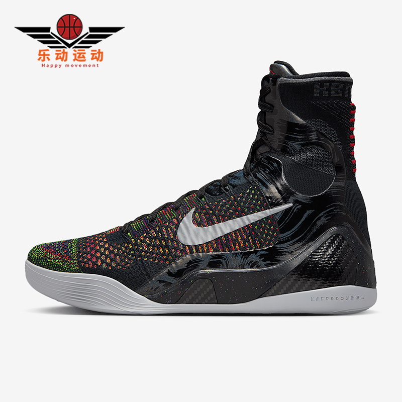 Nike/耐克正品Kobe 9 Elite男士实战高帮篮球鞋FZ7335-001