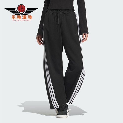 Adidas/阿迪达斯正品夏季女士针织高腰宽松运动休闲香蕉裤JY7697