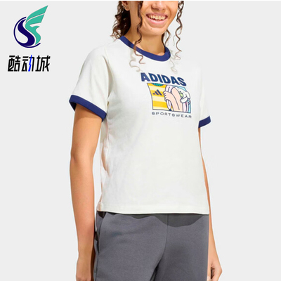 Adidas/阿迪达斯正品套头运动圆领短袖T恤经典新款短袖T恤KC8603