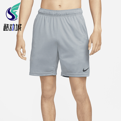 Nike/耐克正品2025秋季款男士透气运动网球训练短裤DM5943-084