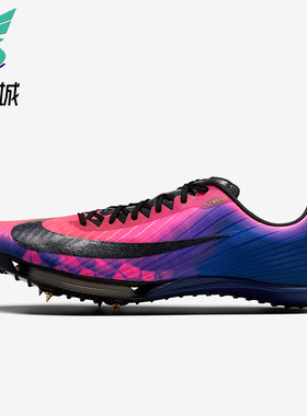 Nike/耐克正品Maxfly 2男女运动时尚减震耐磨跑步鞋IM9129-500