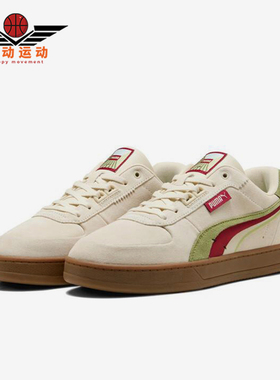 Puma/彪马正品春季新款男女同款时尚拼接系带休闲板鞋400711-01