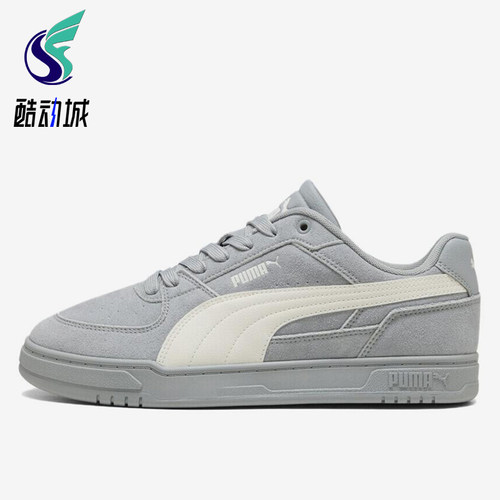 Puma/彪马正品男女同款舒适休闲耐磨系带低帮板鞋404486-08