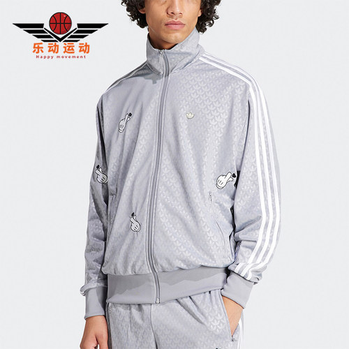 阿迪达斯正品男士夹克外套