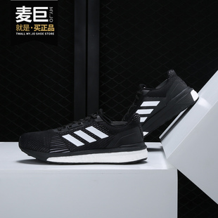 DRIVE Adidas 休闲跑步鞋 SOLAR 女子 AQ0331 阿迪达斯正品