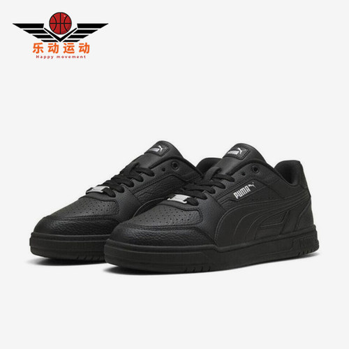 Puma/彪马正品37新款男女黑色低帮简约复古经典休闲板鞋404490-02