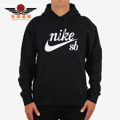 Nike/耐克正品男士印花长袖套头连帽美式卫衣CW4383-010