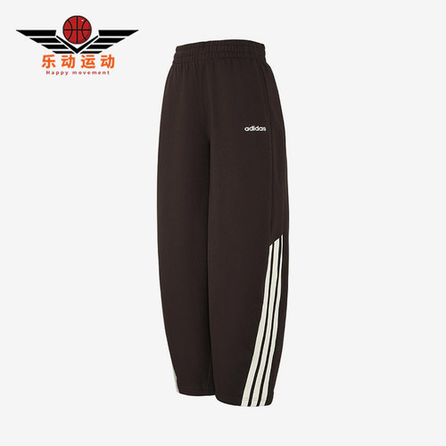 Adidas/阿迪达斯正品W 3S FT JGR PTS女士休闲阔腿针织长裤KC0290