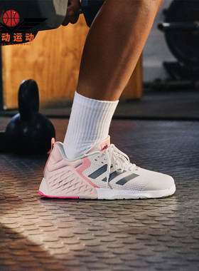 Adidas/阿迪达斯正品新款女士休闲运动训练鞋ID8635