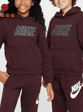 Nike/耐克正品Sportswear Club大童运动连帽长袖卫衣HF4226-652