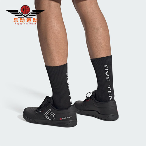 Adidas/阿迪达斯正品FREERIDER PRO男士经典山地车运动鞋IF7425