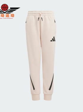 Adidas/阿迪达斯正品J Z.N.E. PT大童针织保暖户外长裤JF2820