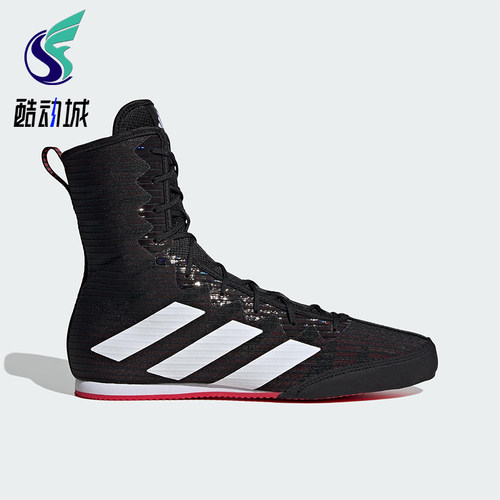 Adidas/阿迪达斯正品Box Hog 4男女经典高帮拳击耐磨运动鞋IH2730