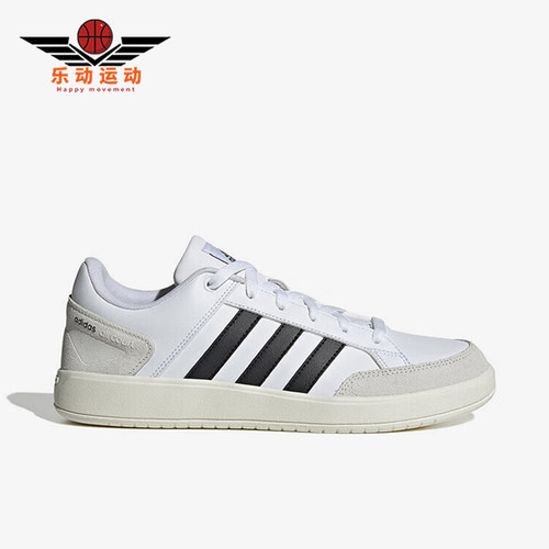 Adidas/阿迪达斯情侣款低帮板鞋