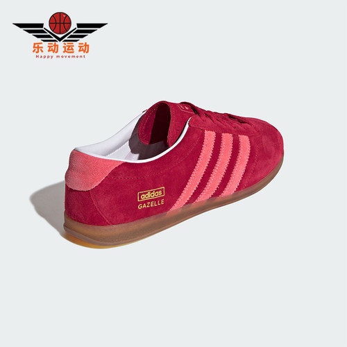 Adidas/阿迪达斯正品三叶草女士轻便经典运动板鞋德训鞋IH6944